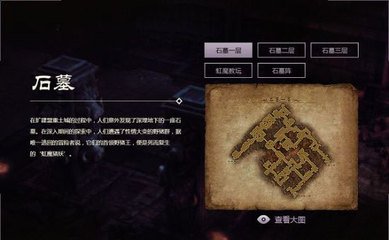传奇永恒升级攻略：从新手到高手的快速升级之路