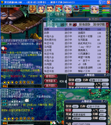 梦幻西游四季副本攻略：从入门到精通的全方位指南