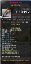 冒险岛尖兵加点攻略：敏力流、全敏流、敏体流，总有一款适合你！