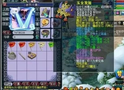 梦幻西游符石组合全攻略：从入门到精通的指引