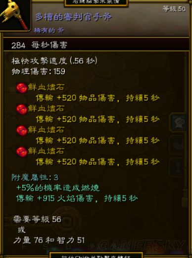 工程师技能加点指南：火力全开，生存至上