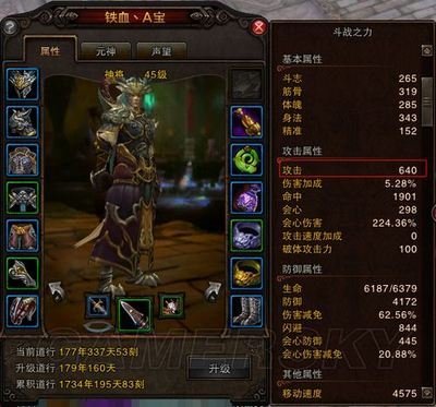 《斗战神》重枪神将攻略：近战王者，掌控战场的先锋