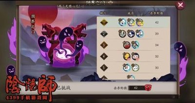 阴界之门全攻略：式神选择、御魂搭配与战斗策略详解