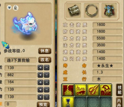 《梦幻西游》月卡购买全攻略：多种途径轻松获取