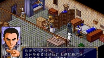 《风云之天下会》终极攻略：制胜法宝与策略全解析