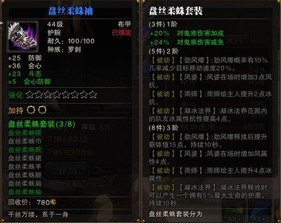 斗战神奈何桥攻略：挑战副本，制胜之道