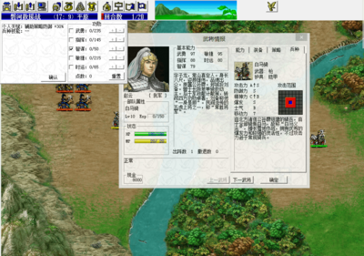《曹操传》MOD万能修改器：全方位定制你的三国体验