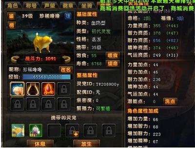 《轩辕传奇》银币获取：多途径助力财富积累