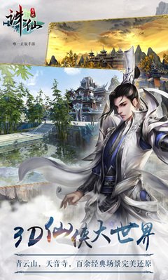诛仙2加点模拟器：轻松规划你的角色发展路线