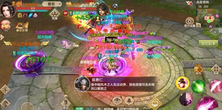 《兵圣奇阵》全面攻略：从入门到精通的实战指南