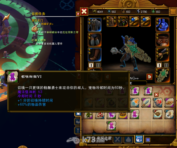 火炬之光2电法攻略：掌握雷电之力，成就魔法师之巅