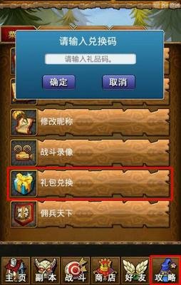 我叫MT惊悚万圣夜：揭秘神秘大礼包，惊喜连连等你拿！