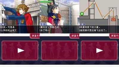 逆转检事：揭秘法庭背后的真相，全方位攻略指南