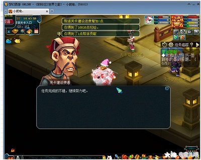 《梦幻西游》帮派密道全攻略：通关之秘籍