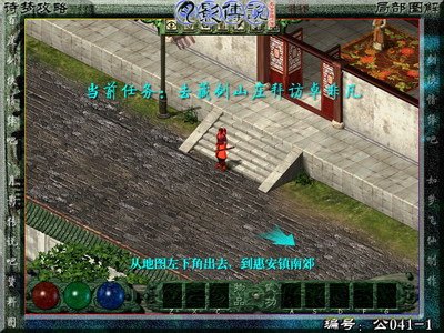 《月影传说》探险指南：揭秘完美攻略，成就传奇之旅