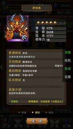 火焰之心上层全攻略：技巧、装备与战术一网打尽