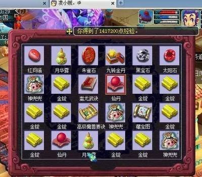 梦幻西游：九转金丹全攻略——获取途径与使用效果解析