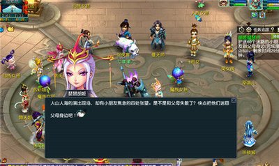 梦幻西游：琵琶行副本攻略与挑战