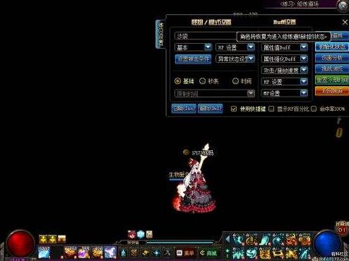 DNF挑战模式全解析：高难度下的丰厚奖励与必备攻略