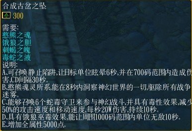 《神幻之恋》全方位攻略：角色、剧情、战斗与社交一网打尽