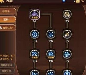 龙之谷手游箭神加点攻略：打造高输出远程射手
