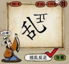 成语玩命猜全攻略：解密成语之谜，玩转文字游戏