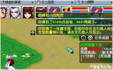 梦幻西游探秘：帮派密道攻略与奖励全解析