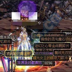 DNF混沌魔石：升级增强的秘诀