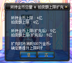 DNF金币上限详解：从基础到扩充，打造财富帝国