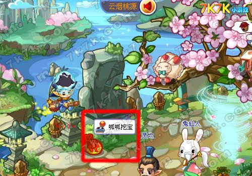 洛克王国：呱呱挖宝全攻略，技巧与注意事项一网打尽