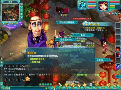 梦幻诛仙：镇妖之旅，挑战与奖励并存
