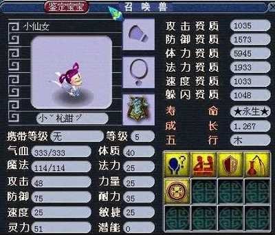 《梦幻西游》练级圣地全攻略：从新手到高手，这些地点你必须知道