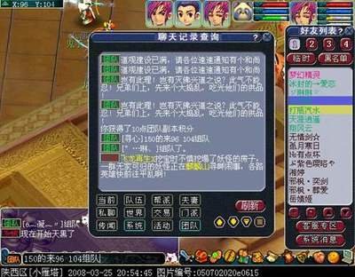 梦幻西游：车迟斗法副本全攻略，轻松通关不是梦