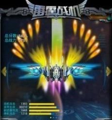雷霆战机终极装备指南：战机、装甲、副武器与僚机全解析