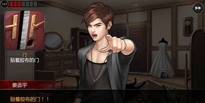 口袋侦探第二章全攻略：揭秘失踪案件背后的真相