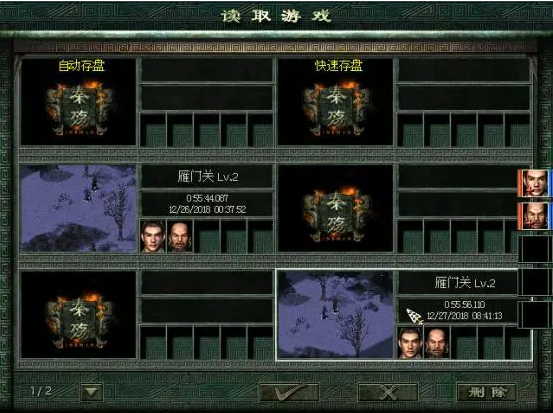 秦殇角色属性加点详解：打造最强战斗力
