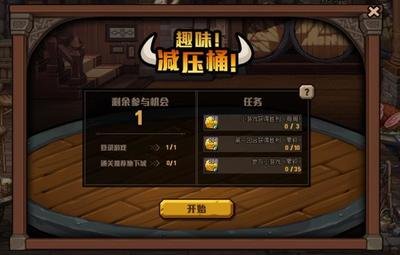 趣味减压桶使用指南：轻松操作，释放压力