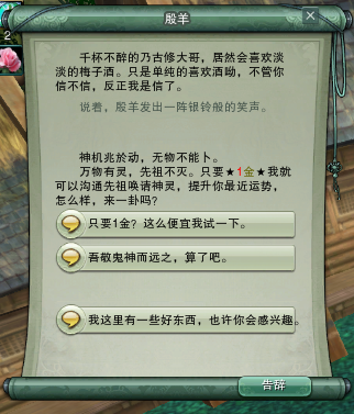 《剑网3》素冠荷鼎：刷声望必备，抢夺先机是关键