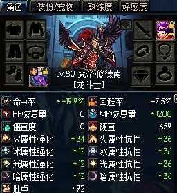DNF驱魔全方位加点攻略：近战远程两不误
