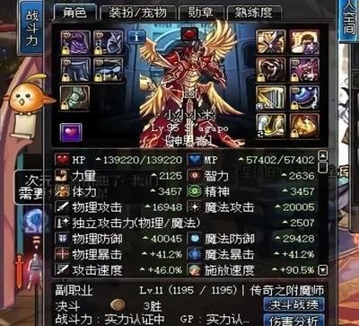 DNF熟练度探秘：技能进阶与角色成长的关键