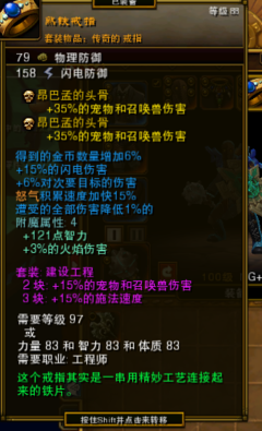 《火炬之光2》宠物全攻略：选择最适合你的战斗伙伴