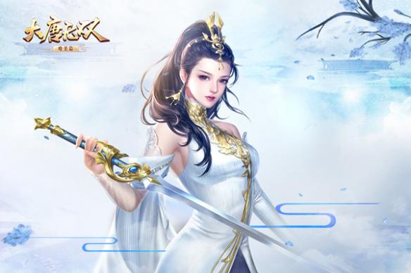 大唐无双蜀山天赋加点：制胜秘诀