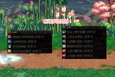 DNF炼金术师：掌握生命之源，酿造战斗之力