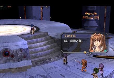 空之轨迹SC：完美攻略指南与全流程解析