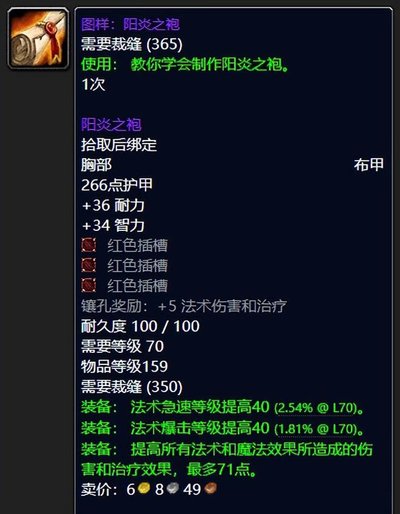 魔兽世界掉落指南：从入门到精通的全方位解析