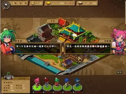《神镖闯江湖》深度攻略：一镖定江湖，行走风云间