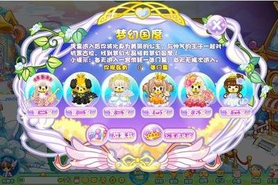 奥比岛第二宫速通攻略：三关挑战，赢大奖！