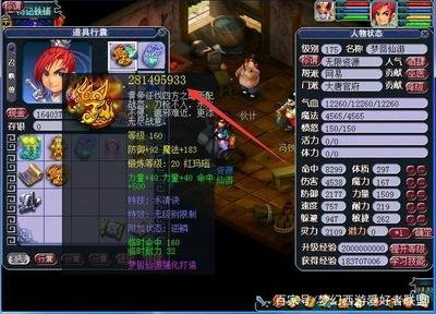 梦幻西游：大闹天宫副本全攻略，组队协作勇闯雷神殿