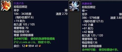 魔兽世界锻造全解析：从入门到精通的锻造之旅