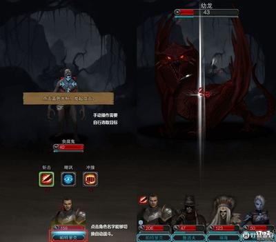 《地下城堡2》全攻略：探索、组队、战BOSS